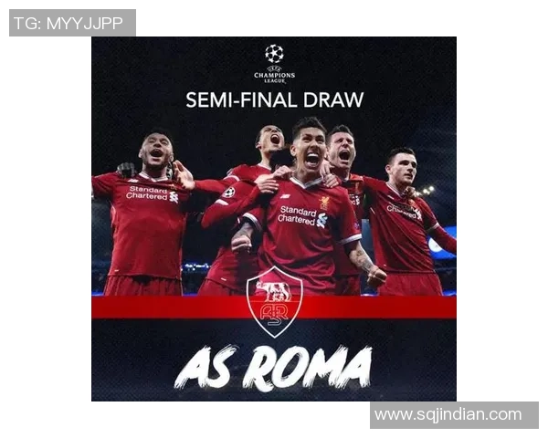 回顾2001年利物浦与罗马的经典对决与历史意义分析